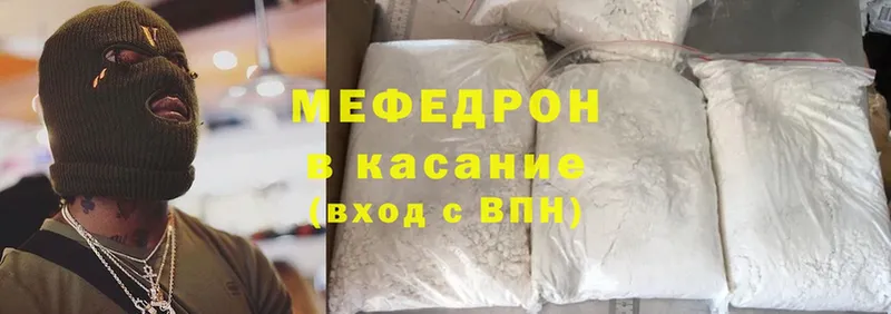 Меф mephedrone  МЕГА   Нюрба  купить закладку 